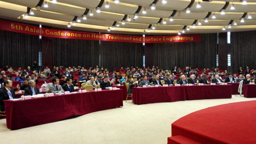 第5届亚洲热处理与表面工程国际会议