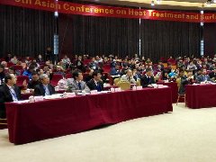 公司参加第5届亚洲热处理与表面工程国际会议