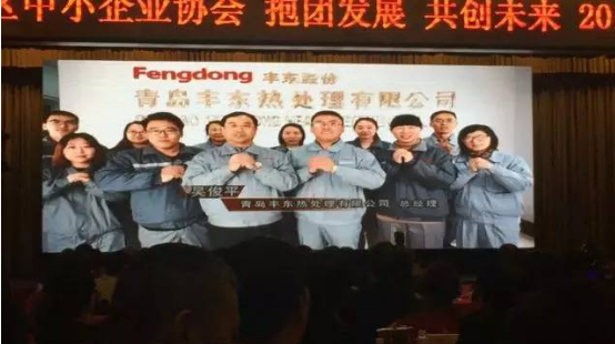 青岛丰东热处理企业宣传片