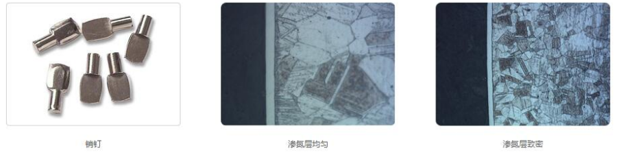 不锈钢离子渗氮