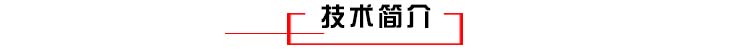 奥氏体不锈钢低温离子渗氮技术简介