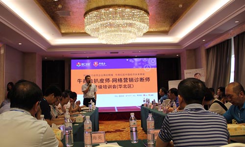 青岛沃富总经理现场分析自己的企业情况