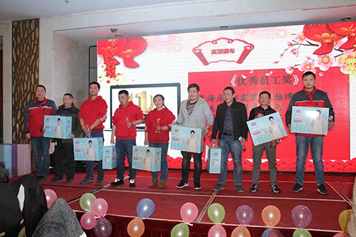 优秀员工奖